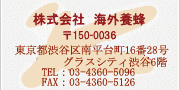 Ё@CO{I@150-0002@saJaJ1122NXItBXaJ403@TEL 03-5469-3300 FAX 03-5469-3303